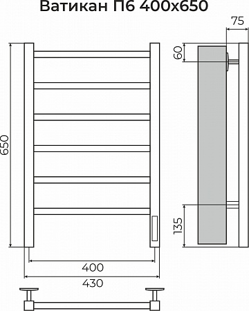 Ватикан П6 400х650 Электро (quick touch) Полотенцесушитель TERMINUS Люберцы - фото 3