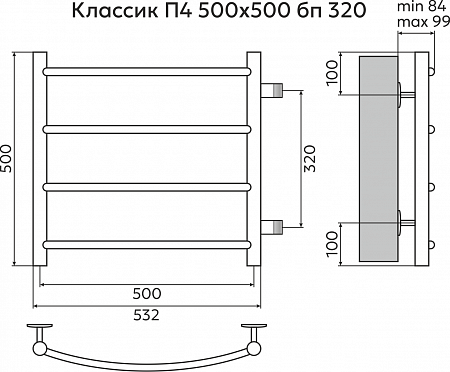 Классик П4 500х500 бп320 Полотенцесушитель TERMINUS Люберцы - фото 3