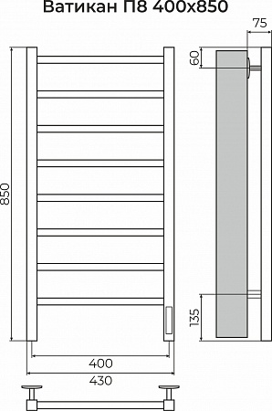 Ватикан П8 400х850 Электро (quick touch) Полотенцесушитель TERMINUS Люберцы - фото 3