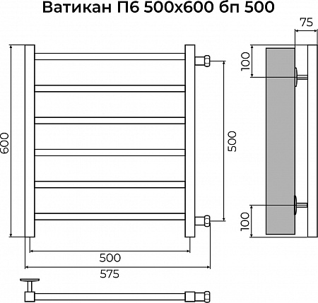 Ватикан П6 500х600 бп500 Полотенцесушитель TERMINUS Люберцы - фото 3