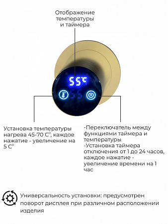 Рондо П2 350х760 электро Полотенцесушитель TERMINUS Брашированное золото Люберцы - фото 5