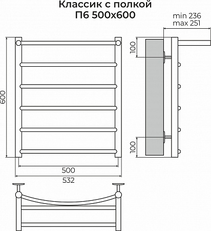 Классик с полкой П6 500х600 Полотенцесушитель TERMINUS Люберцы - фото 3