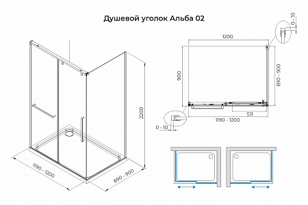 Душевой уголок слайдер Terminus Альба 02 900х1200х2200  прямоугольник хром Люберцы - фото 3