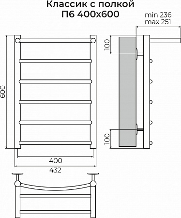 Классик с полкой П6 400х600 Полотенцесушитель TERMINUS Люберцы - фото 3