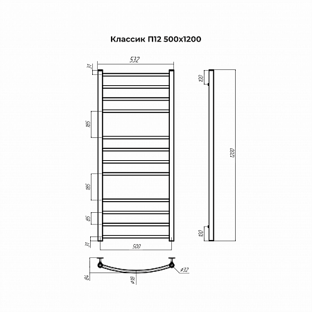 Классик П12 500х1200 Полотенцесушитель TERMINUS Люберцы - фото 3