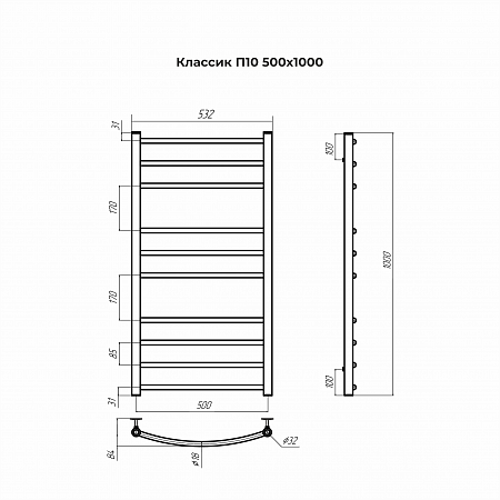 Классик П10 500х1000 Полотенцесушитель TERMINUS Люберцы - фото 3